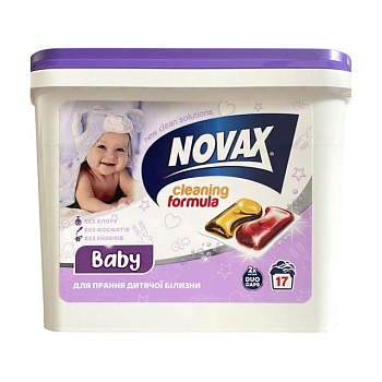 foto капсулы для стирки детских вещей novax baby, 17 стирок, 17 шт