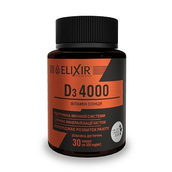 foto диетическая добавка в капсулах еліксир витамин d3 4000 мe, 30 шт