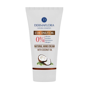 foto крем для рук dermaflora natural hend cream coconut oil, 50 мл