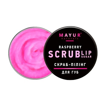 foto цукровий скраб-пілінг для губ mayur scrub lip sugar raspberry, 15 г