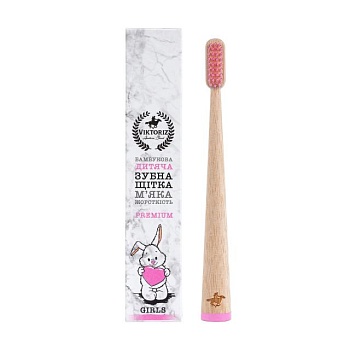 foto детская бамбуковая зубная щетка viktoriz premium girls для девочек, мягкой жесткости, 1 шт