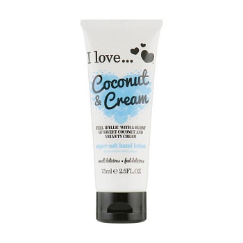 foto лосьйон для рук i love coconut & cream super soft hand lotion, 75 мл