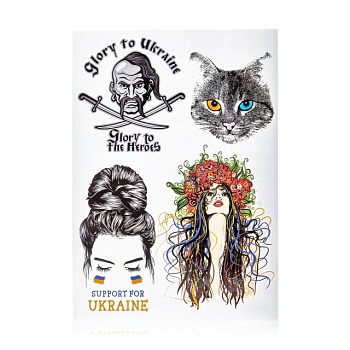 foto временная татуировка sovart слава украине, 145*205