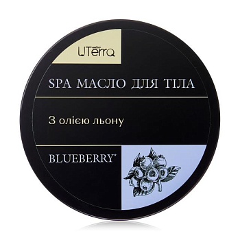 foto масло для тіла blueberry з олією льону uterra native spa, 250 мл