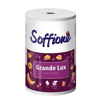 foto паперовий рушник soffione grande lux 3-шаровий, 250 відривів, 1 рулон