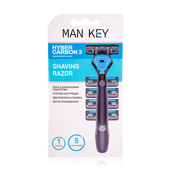 foto станок-гибрид мужской man key hyber carbon, 3 лезвия с 5 картриджами