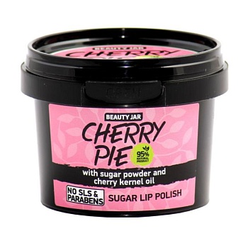 foto смягчающий сахарный скраб для губ beauty jar cherry pie sugar lip polish вишневый пирог, 120 г