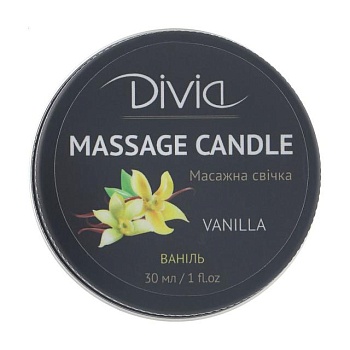 foto свеча массажная divia massage candle 03 ваниль, 30 мл