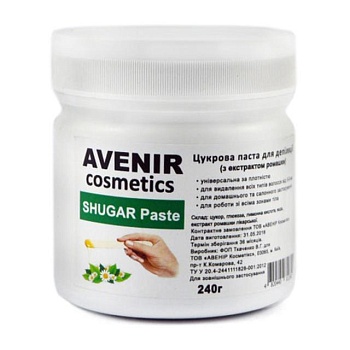 foto цукрова паста для депіляції avenir cosmetics shugar paste з екстрактом ромашки, 240 г