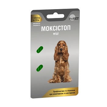 foto таблетки для собак provet моксистоп миди, при нематодозах и цестодозах, 5.1-10 кг, 2 шт