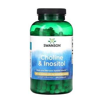 foto дієтична добавка в капсулах swanson choline & inositol холін та інозит, 250 мг, 250 шт