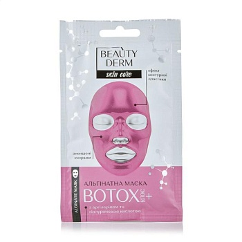 foto альгинатная маска для лица beautyderm ботокс+, 20 г