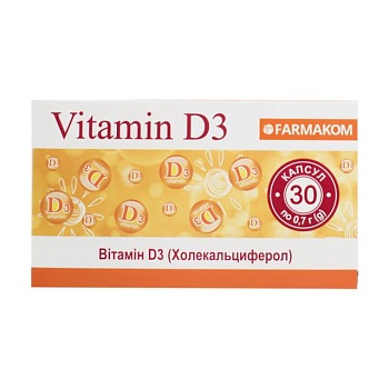 foto диетическая добавка витамины в капсулах farmakom vitamin d3, 30 шт