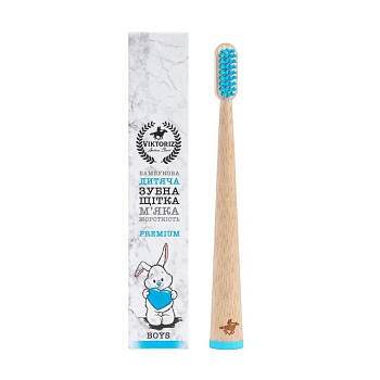 foto детская бамбуковая зубная щетка viktoriz premium boys для мальчиков, мягкой жесткости, 1 шт