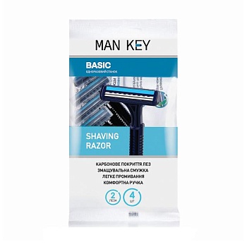 foto одноразові станки для гоління man key з 2 лезами чоловічі, 4 шт
