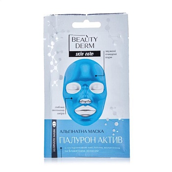 foto альгінатна маска beautyderm гіалурон актив, з гіалуроновою кислотою, колагеном та блакитним лотосом, 20 г
