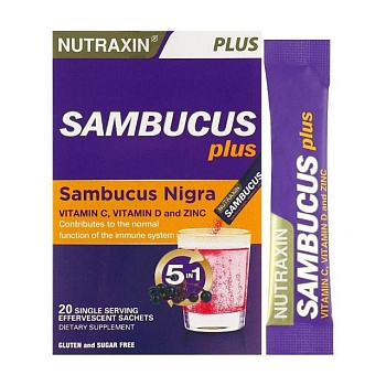 foto диетическая добавка в саше nutraxin plus sambucus plus витаминный напиток с бузиной и цинком, 20 шт