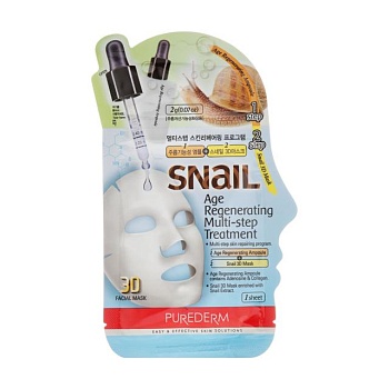 foto омолаживающая тканевая маска для лица purederm snail age regenerating multi-step treatment, 2 г + 23 г