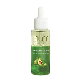 foto двухфазная сыворотка для лица fluff superfood aloe and avocado two-phase face serum, 40 мл