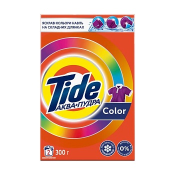 foto пральний порошок tide аква-пудра color, автомат, 2 цикли прання, 300 г