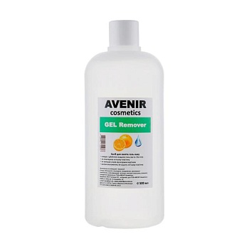 foto жидкость для снятия гель-лака avenir cosmetics gel remover апельсин, 500 мл