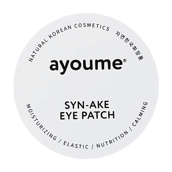 foto патчі для шкіри навколо очей ayoume syn-ake eye patch зі зміїним пептидом, 60 шт