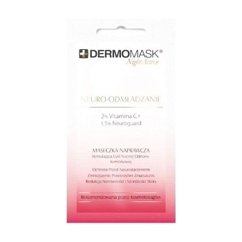 foto нічна маска для обличчя l'biotica dermomask night active vita c + mask, 12 мл