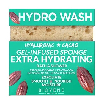 foto увлажняющая губка biovene hydro wash extra hydrating gel-infused sponge с гиалуроновой кислотой и какао-гелем, 75 г