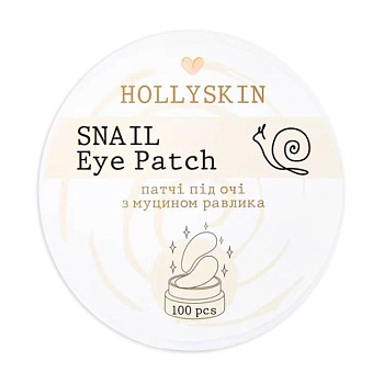 foto патчі для шкіри навколо очей hollyskin snail eye patch з муцином равлика, 100 шт