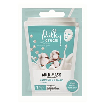 foto тканинна маска для обличчя milky dream бавовняне молоко та перли, 20 мл
