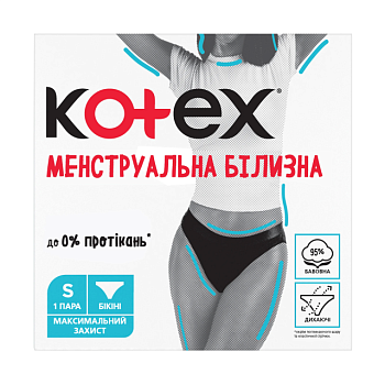 foto менструальна білизна kotex розмір s, 1 шт