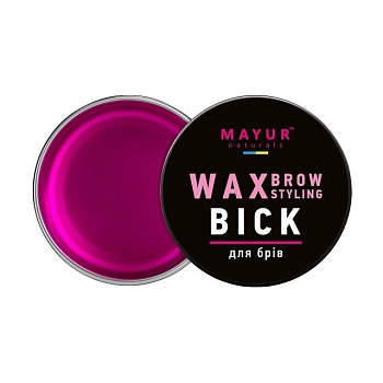 foto віск для брів mayur wax brow styling з аргановою олією, 10 мл