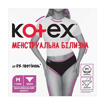 foto менструальное белье kotex размер m, 1 шт