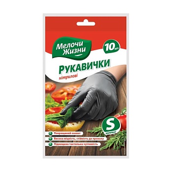 foto нітрилові рукавички мелочи жизни чорні, одноразові розмір s, 10 шт