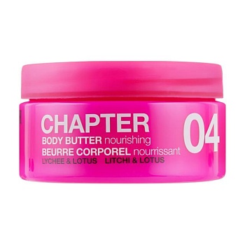 foto крем-масло для тіла mades cosmetics chapter 04 body butter lychee and lotus, 200 мл