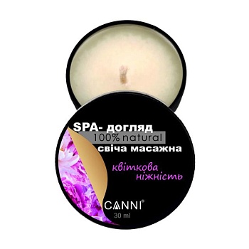 foto spa-свеча массажная для маникюра canni цветочная нежность, 30 мл