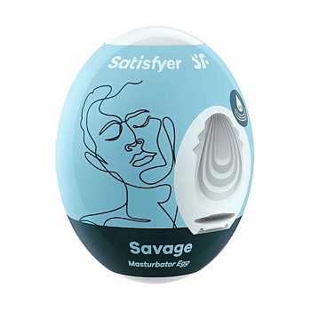 foto мастурбатор-яйцо satisfyer masturbator egg single savage голубой, 1 шт