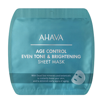 foto осветляющая омолаживающая тканевая маска для лица ahava age control even tone & brightening sheet mask, 17 г