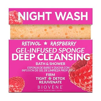 foto губка для глубокой очистки biovene night wash deep cleansing gel-infused sponge с ретинолом и малиновым гелем, 75 г