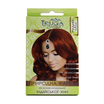 foto безаммиачная краска для волос triuga herbal на основе натуральной индийской хны, рыжий, 25 г