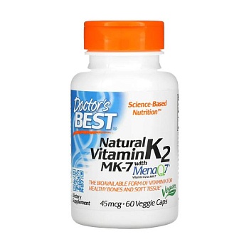 foto диетическая добавка витамины в веганских капсулах doctor's best natural vitamin k2 mk7 витамин k2 mk7, 45 мкг, 60 шт