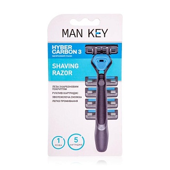 foto станок-гібрид чоловічий man key hyber carbon, 3 леза з 5 картриджами