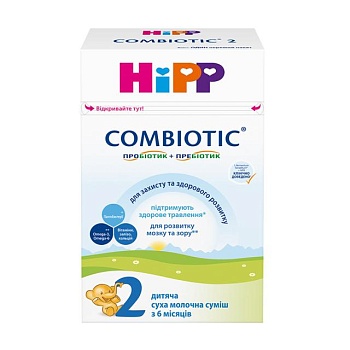 foto дитяча суха молочна суміш hipp combiotiс 2 для подальшого годування, з 6 місяців, 500 г