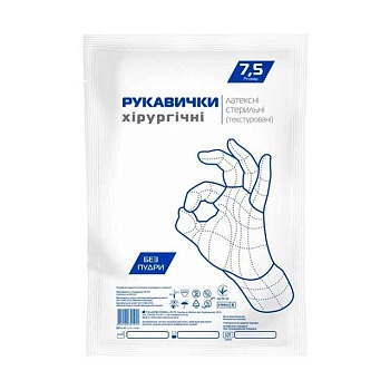foto перчатки латексные хирургические medplast размер 7.5, без пудры, стерильные, 1 пара