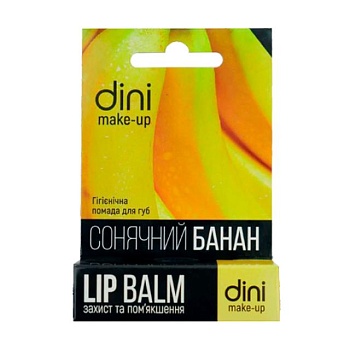 foto гигиеническая помада для губ dini lip balm солнечный банан, 4.5 г