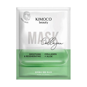 foto разглаживающая регенерирующая тканевая маска для лица kimoco beauty soothing & regenerating collagen + aloe mask с коллагеном и алоэ, 23 мл