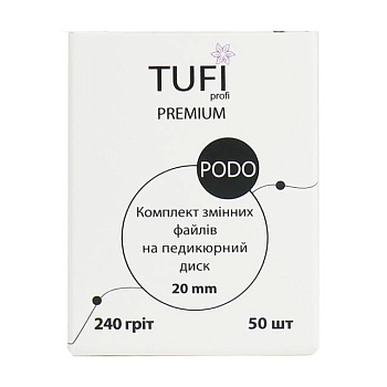 foto сменные файлы для педикюрного диска tufi profi podo 240 грит, 50 шт (101570)