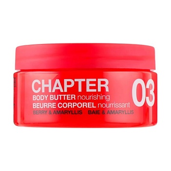 foto крем-масло для тіла mades cosmetics chapter 03 body butter berry and amaryllis, 200 мл