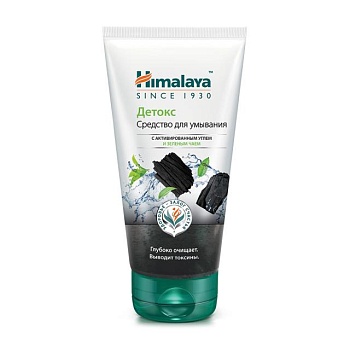 foto детокс-гель для умывания himalaya herbals detoxifying charcoal face wash с углем и зеленым чаем, 150 мл