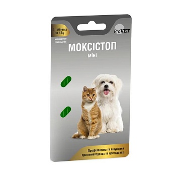 foto таблетки для кішок та собак provet моксістоп міні, при нематодозах та цестодозах, до 4 кг, 2 шт